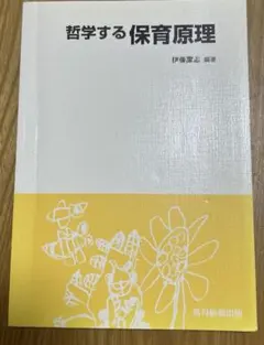 Item thumbnail for item df2fb7c0-a8cf-41e4-b244-f9152c36ac8d