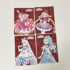 プリキュアクラシックコンサート　ポストカード　わんだふるぷりきゅあ！　4点