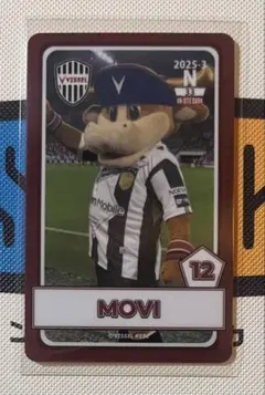 【2025-3 30周年ユニ】ヴィッセル神戸 オンサイトカードN12 モーヴィ☆