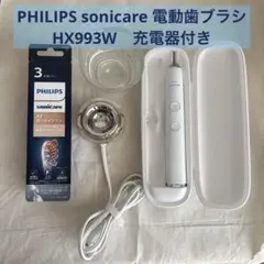2026年最新】HX993Wの人気アイテム - メルカリ