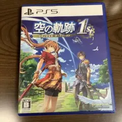 空の軌跡 the 1st PS5