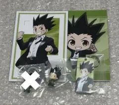 HUNTER × HUNTER ゴン スーツ 特典 キーホルダー ガチャガチャ