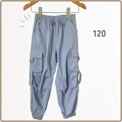 美品 カーゴパンツ 120 小さめ 女の子 長ズボン ゆったり ウエストゴムのサムネイル
