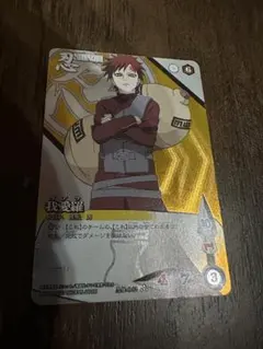 ヴァンガード 八雲カゲツ カウンターヒールトリガー fr - メルカリ