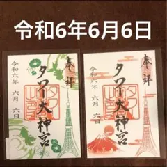 正吉様 リクエスト 3点 まとめ商品