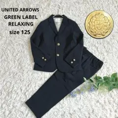 【専用】green label relaxing 卒園入学セレモニースーツ120 CEREMONY COLLECTION☆BOYSオススメLOOK！｜ブログ｜green label