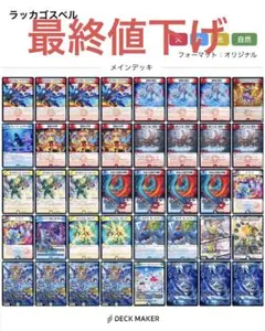 2026年最新】ゴスペル デッキの人気アイテム - メルカリ