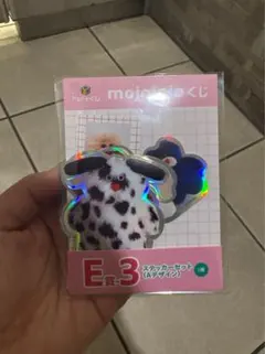 【新品未開封】mojojojoドキドキくじ E賞 ステッカーセット