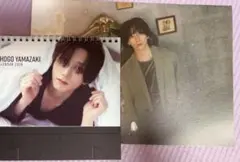 SHOGO YAMAZAKI CALENDAR 2026