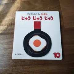 はるる様 リクエスト 3点 まとめ商品