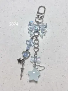 ビーズキーホルダー 青 水色 星 韓国 y2k コレクトブック