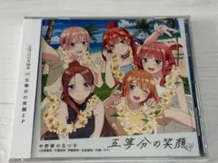 2026年最新】五等分の花嫁cdの人気アイテム - メルカリ