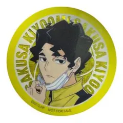 ハイキュー　マツキヨココカラ　佐久早聖臣　クリアステッカー