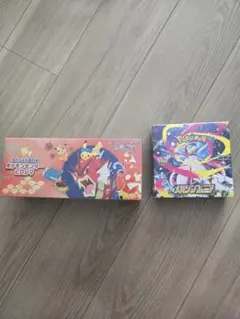 ポケモンセンタースペシャルBOX ヒロシマのピカチュウ 再販分