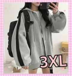 パーカー　通学　　グレー　冬　アウター