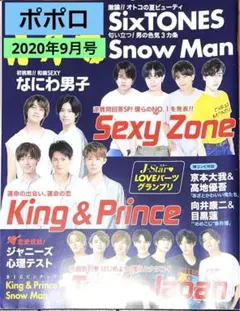 ちゃこ様 リクエスト 2点 まとめ商品