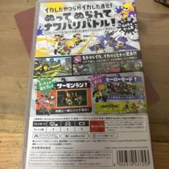 Switch スプラトゥーン2