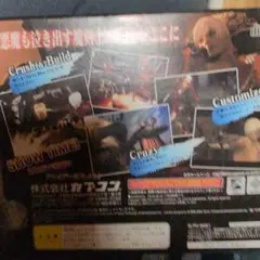 Devil May Cry 3 (PS2)