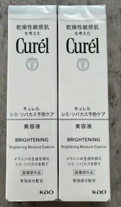 Curél シミ ソバカス予防ケア 30g 2個セット