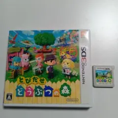 とびだせ どうぶつの森 ニンテンドー3DS ソフト