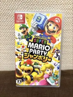 Switchソフト スーパーマリオパーティ　ジャンボリー