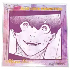 ブルーロック ネス Amazon.co.jp: ブルーロック展 ネス カイザー ぬいぐるみマスコット