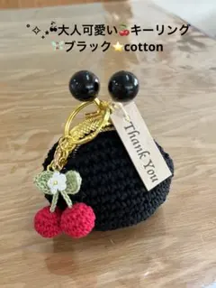 大人可愛いゴージャス❤️(๑˃̵ᴗ˂̵)がま口˚✧₊⁎お財布♡ポーチ