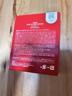 TIRTIR MASK FIT RED CUSHION 17Cのサムネイル
