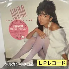 大貫妙子 MIGNONNE ミニヨン 180g重量盤レコード - メルカリ