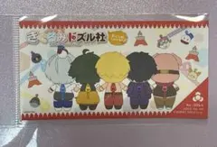 ドズル社 東京タワー