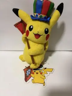 ピカチュウ ポケモンセンター大阪 1stアニバーサリー マスコット