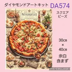 ダイヤモンドアート スクエアビーズ