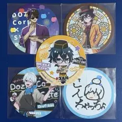 ドズル社 コースター5点