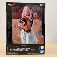 ドラゴンボールZ MAJIN BUU フィギュア