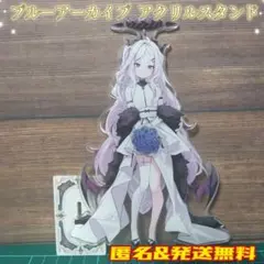 2026年最新】ブルーアーカイブ 空崎ヒナの人気アイテム - メルカリ