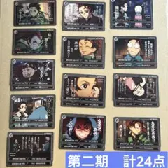 2026年最新】鬼滅の刃 ufotable dining お楽しみくじの人気アイテム