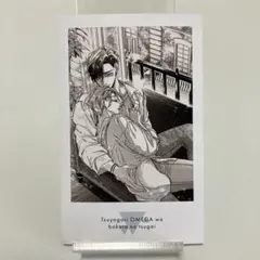 あきりん様 リクエスト 2点 まとめ商品