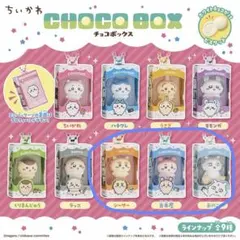 ちいかわ チョコボックス シーサー/古本屋/あのこ