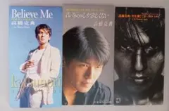 2026年最新】高橋良明 cdの人気アイテム - メルカリ