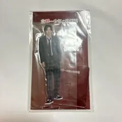 金田一少年 なにわ男子 道枝駿佑 アクスタ