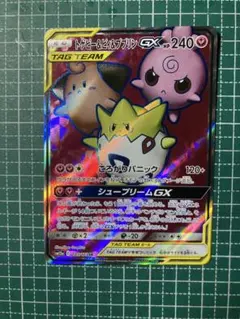 2026年最新】トゲピー&ピィ&ププリン srの人気アイテム - メルカリ