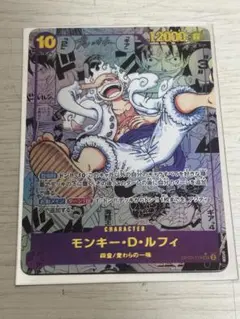 2026年最新】モンキー・D・ルフィ ニカ SECの人気アイテム - メルカリ