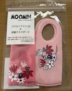 ムーミン つけらくマスク SSサイズ 抗菌マスクケース付き リトルミイ 1枚のサムネイル