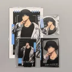 サカモトデイズ モード系ファッションver. 勢羽夏生 4点セット