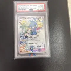 2026年最新】ちルタリス chr psa10の人気アイテム - メルカリ