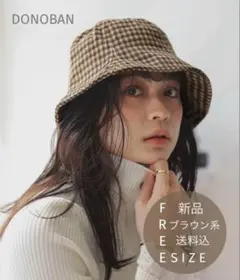 2026年最新】DONOBAN レディース バケットハットの人気アイテム - メルカリ