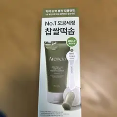 【新品未開封】Arencia 抹茶もちソープ スパチュラ付