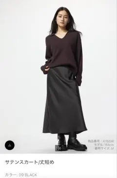 サテンスカート ロングスカート