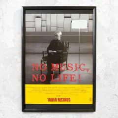 YMO 坂本龍一 ダイエー メタリック ポスター 非売品 - メルカリ