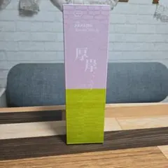 厚岸 ウイスキーのサムネイル